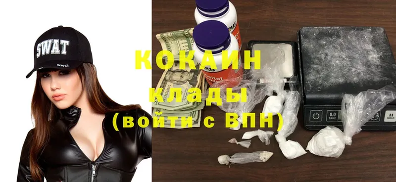 Cocaine VHQ  где купить наркотик  Назрань 